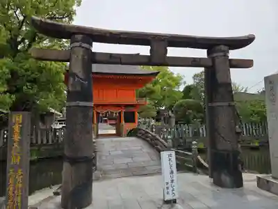 與賀神社(佐賀県)