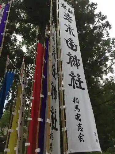 岩木山神社の建物その他