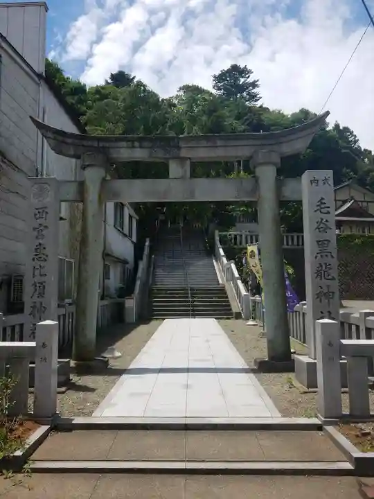 毛谷黒龍神社の鳥居