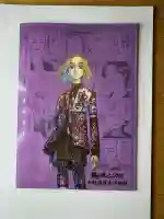 中野沼袋氷川神社(東京都)