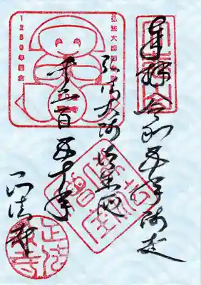 広い海がもたらす恩恵を感じさせる柄です。
無限に広がる波の文様に未来永劫へと続く幸せへの願いと平穏な暮らしへの願いが込められた縁起柄です。