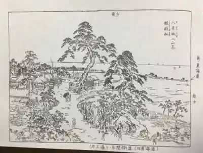 八景天祖神社(東京都)