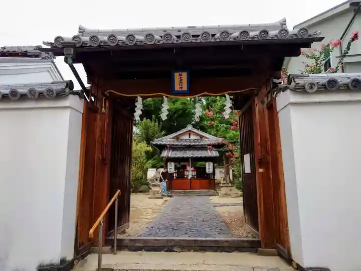 鎮宅霊符神社(奈良県)