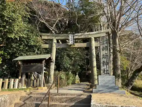姉埼神社(千葉県)