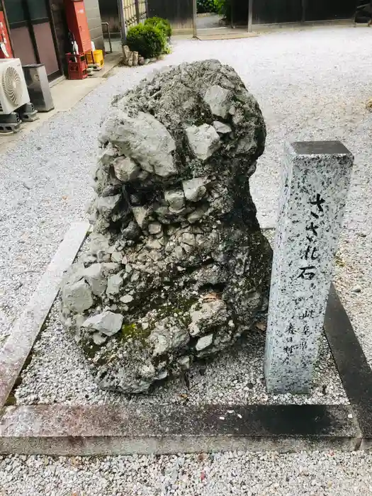 御裳神社の建物その他