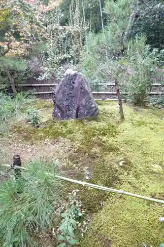 常寂光寺(京都府)