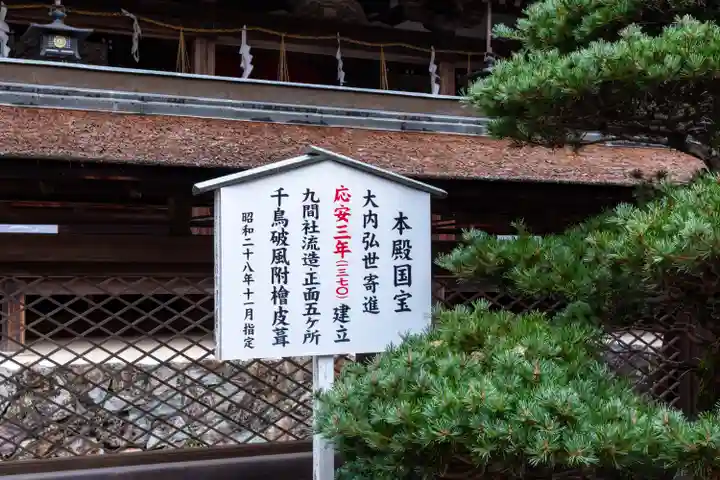 住吉神社(山口県)