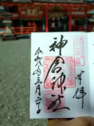 神倉神社（熊野速玉大社摂社）の{uncategorized: "未分類", other: "その他", undefined: "問題あり", building: "その他建物", grave: "お墓", sacred_gate: "鳥居", guardian: "狛犬", statue: "像", buddha: "仏像", history: "歴史", nature: "自然", garden: "庭園", animal: "動物", pagoda: "塔", temizu: "手水舎", mountain_gate: "山門・神門", sanctuary: "本殿・本堂", subordinate: "末社・摂社", art: "芸術", scenery: "景色", jizo: "地蔵", ema: "絵馬", goshuin: "御朱印", omikuji: "おみくじ", items: "授与品その他", amulet: "お守り", goshuincho: "御朱印帳", eats: "食事", festival: "お祭り", votive_dance: "神楽", shichigosan: "七五三参", wedding: "結婚式", experience: "体験その他", initially: "初詣", around: "周辺", anti_infection: "感染症対策"}