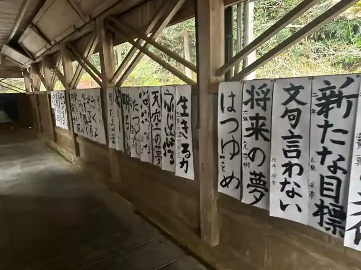 生身天満宮(京都府)