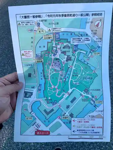 大嘗宮の授与品その他