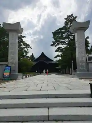 高野山大師教会(和歌山県)