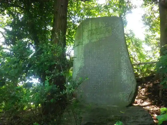 浅間神社の建物その他