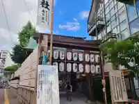 夫婦恵比須神社の周辺