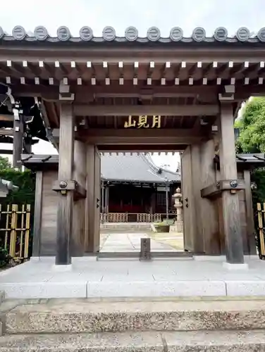 浄徳寺の山門