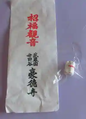 豪徳寺(東京都)