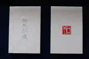 新しい大雄院オリジナル御朱印帳のお知らせ
7月より新しい御朱印帳の授与開始しております。
白地牡丹柄に、銀糸で御朱印帳、朱で寺院が刺繍されております。
真っ白な御朱印帳、お探しの方は是非ご来山ください。
他の色も追加予定です。
9月より天狗の御朱印も数種授与予定です。詳細はまた投稿いたします。