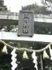 五所駒瀧神社のその他建物