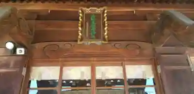 三輪里稲荷神社の本殿・本堂