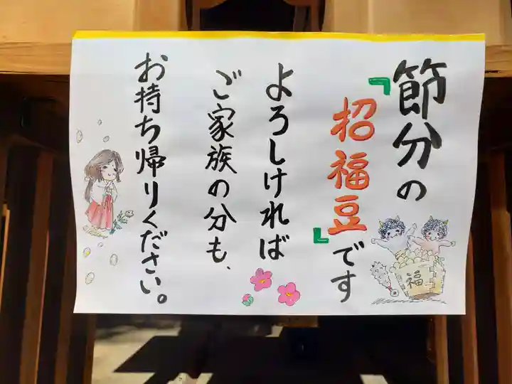 高円寺氷川神社のその他建物