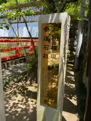 金剛宝寺（紀三井寺）(和歌山県)