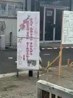 二柱神社の{uncategorized: "未分類", other: "その他", undefined: "問題あり", building: "その他建物", grave: "お墓", sacred_gate: "鳥居", guardian: "狛犬", statue: "像", buddha: "仏像", history: "歴史", nature: "自然", garden: "庭園", animal: "動物", pagoda: "塔", temizu: "手水舎", mountain_gate: "山門・神門", sanctuary: "本殿・本堂", subordinate: "末社・摂社", art: "芸術", scenery: "景色", jizo: "地蔵", ema: "絵馬", goshuin: "御朱印", omikuji: "おみくじ", items: "授与品その他", amulet: "お守り", goshuincho: "御朱印帳", eats: "食事", festival: "お祭り", votive_dance: "神楽", shichigosan: "七五三参", wedding: "結婚式", experience: "体験その他", initially: "初詣", around: "周辺", anti_infection: "感染症対策"}