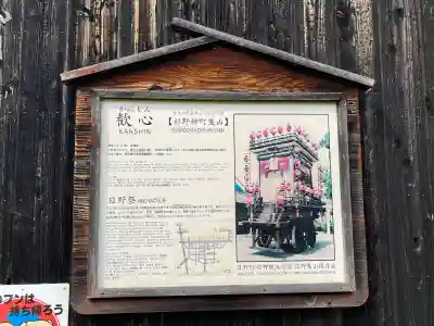 豊歳神社の{uncategorized: "未分類", other: "その他", undefined: "問題あり", building: "その他建物", grave: "お墓", sacred_gate: "鳥居", guardian: "狛犬", statue: "像", buddha: "仏像", history: "歴史", nature: "自然", garden: "庭園", animal: "動物", pagoda: "塔", temizu: "手水舎", mountain_gate: "山門・神門", sanctuary: "本殿・本堂", subordinate: "末社・摂社", art: "芸術", scenery: "景色", jizo: "地蔵", ema: "絵馬", goshuin: "御朱印", omikuji: "おみくじ", items: "授与品その他", amulet: "お守り", goshuincho: "御朱印帳", eats: "食事", festival: "お祭り", votive_dance: "神楽", shichigosan: "七五三参", wedding: "結婚式", experience: "体験その他", initially: "初詣", around: "周辺", anti_infection: "感染症対策"}