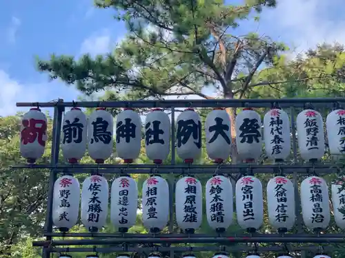 前鳥神社のその他建物