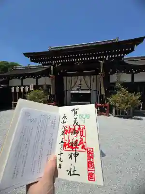 賀茂御祖神社（下鴨神社）の{uncategorized: "未分類", other: "その他", undefined: "問題あり", building: "その他建物", grave: "お墓", sacred_gate: "鳥居", guardian: "狛犬", statue: "像", buddha: "仏像", history: "歴史", nature: "自然", garden: "庭園", animal: "動物", pagoda: "塔", temizu: "手水舎", mountain_gate: "山門・神門", sanctuary: "本殿・本堂", subordinate: "末社・摂社", art: "芸術", scenery: "景色", jizo: "地蔵", ema: "絵馬", goshuin: "御朱印", omikuji: "おみくじ", items: "授与品その他", amulet: "お守り", goshuincho: "御朱印帳", eats: "食事", festival: "お祭り", votive_dance: "神楽", shichigosan: "七五三参", wedding: "結婚式", experience: "体験その他", initially: "初詣", around: "周辺", anti_infection: "感染症対策"}