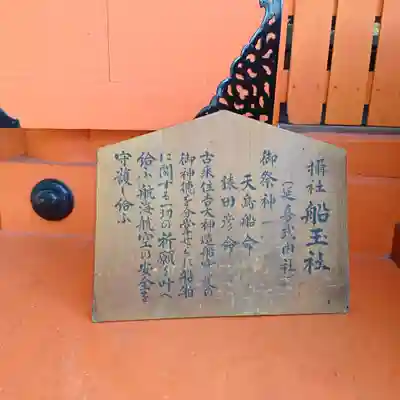 住吉大社の歴史