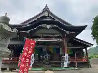 瀧水寺大日坊(山形県)