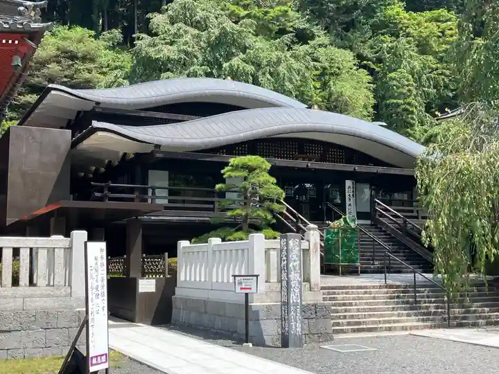 久遠寺(山梨県)