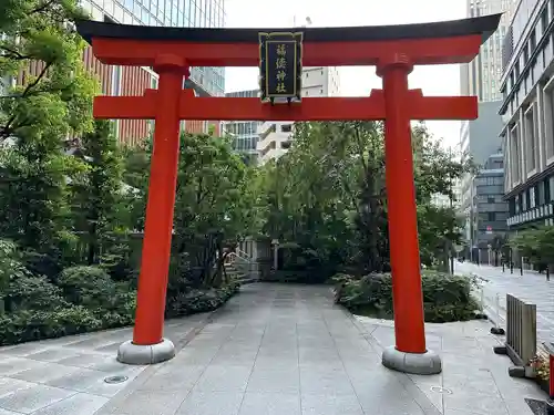 福徳神社（芽吹稲荷）の鳥居