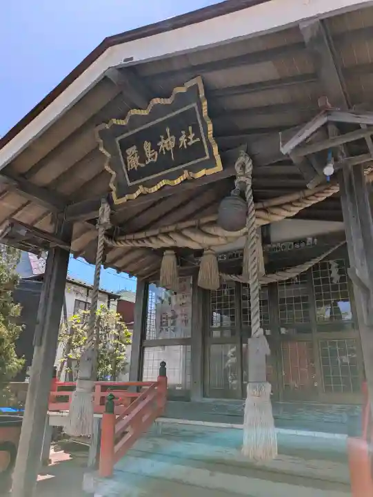函館厳島神社の{uncategorized: "未分類", other: "その他", undefined: "問題あり", building: "その他建物", grave: "お墓", sacred_gate: "鳥居", guardian: "狛犬", statue: "像", buddha: "仏像", history: "歴史", nature: "自然", garden: "庭園", animal: "動物", pagoda: "塔", temizu: "手水舎", mountain_gate: "山門・神門", sanctuary: "本殿・本堂", subordinate: "末社・摂社", art: "芸術", scenery: "景色", jizo: "地蔵", ema: "絵馬", goshuin: "御朱印", omikuji: "おみくじ", items: "授与品その他", amulet: "お守り", goshuincho: "御朱印帳", eats: "食事", festival: "お祭り", votive_dance: "神楽", shichigosan: "七五三参", wedding: "結婚式", experience: "体験その他", initially: "初詣", around: "周辺", anti_infection: "感染症対策"}