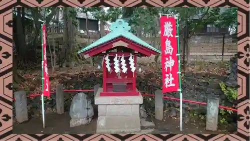 世田谷八幡宮(東京都)