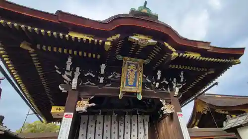 北野天満宮(京都府)