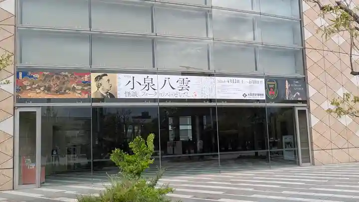 豊國神社(大阪府)