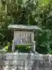 花窟神社の{uncategorized: "未分類", other: "その他", undefined: "問題あり", building: "その他建物", grave: "お墓", sacred_gate: "鳥居", guardian: "狛犬", statue: "像", buddha: "仏像", history: "歴史", nature: "自然", garden: "庭園", animal: "動物", pagoda: "塔", temizu: "手水舎", mountain_gate: "山門・神門", sanctuary: "本殿・本堂", subordinate: "末社・摂社", art: "芸術", scenery: "景色", jizo: "地蔵", ema: "絵馬", goshuin: "御朱印", omikuji: "おみくじ", items: "授与品その他", amulet: "お守り", goshuincho: "御朱印帳", eats: "食事", festival: "お祭り", votive_dance: "神楽", shichigosan: "七五三参", wedding: "結婚式", experience: "体験その他", initially: "初詣", around: "周辺", anti_infection: "感染症対策"}