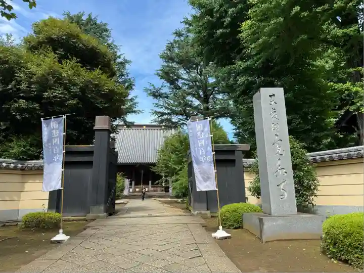 寛永寺(根本中堂)(東京都)