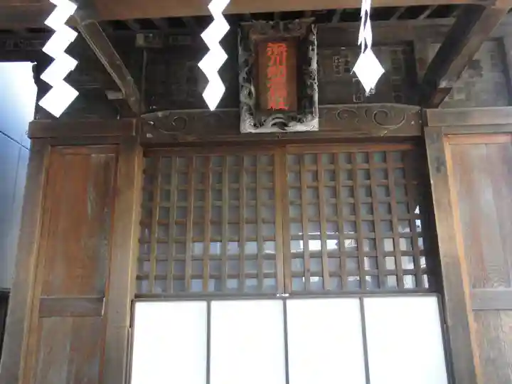 深川稲荷神社(東京都)