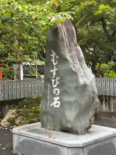 比布神社(北海道)