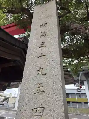 石津神社(大阪府)