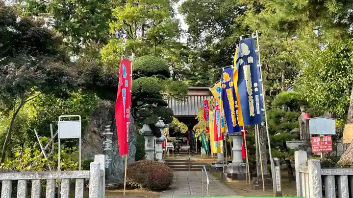 三寳寺(東京都)