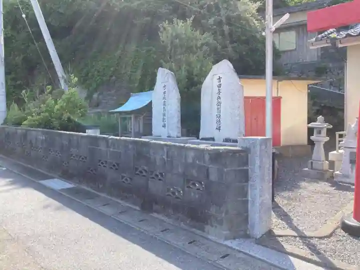 中泊西宮神社のその他建物
