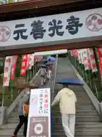 座光如来寺(元善光寺)のその他建物