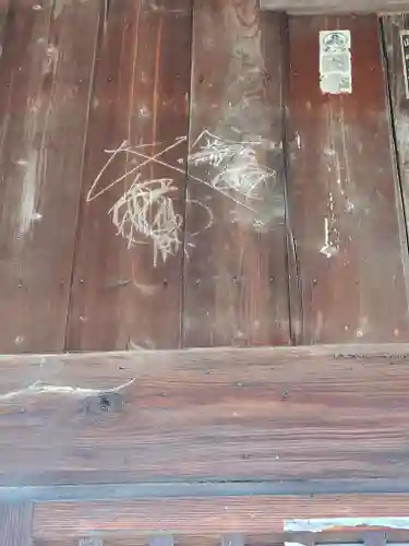 熊野神社(富若)(群馬県)