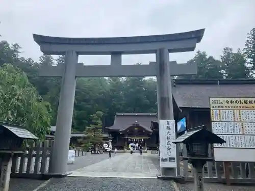小國神社(静岡県)
