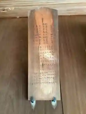 八幡社(石橋)のその他建物