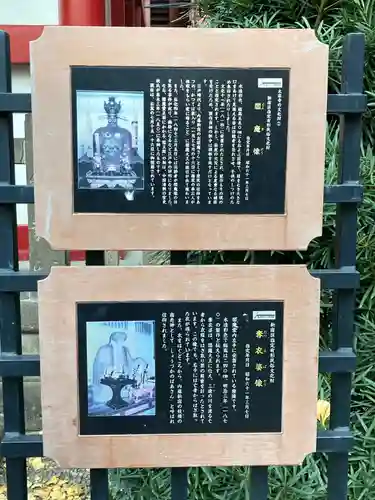 太宗寺のその他建物