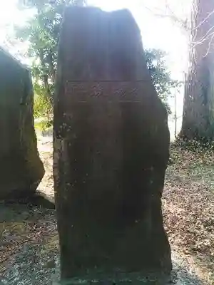 出雲祝神社のその他建物