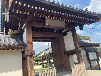 南蔵院(東京都)